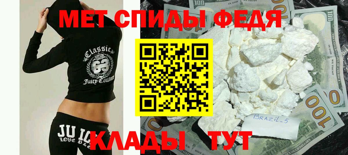 Киров  Амфетамин  Вход с VPN  АМФЕТАМИН VHQ 