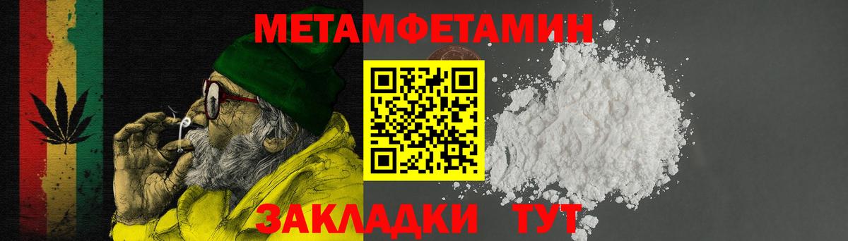 АМФ VHQ Киров
