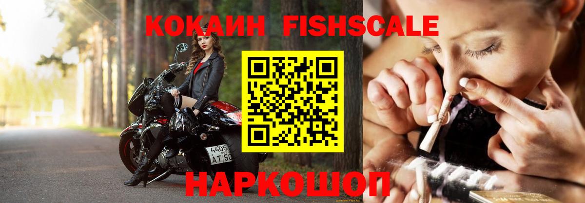 Киров  Кокаин 98%  Вход с VPN  КОКАИН  COCAIN Перу 