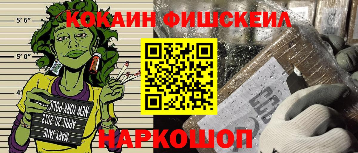 COCAIN 98% Киров