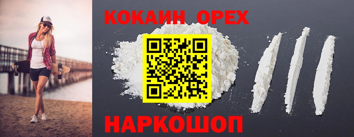 Гашиш  Киров  Экстази  Кодеин  МАРИХУАНА  Меф МЯУ МЯУ кристаллы  Вход с VPN 
