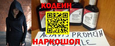 кокаин Уссурийск