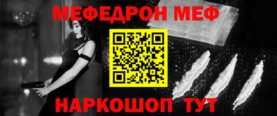 кокаин Уссурийск