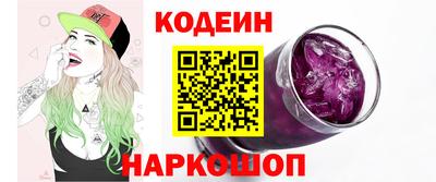 герыч Усть-Илимск