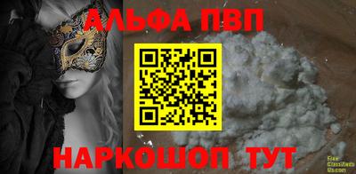 круглые Чебаркуль