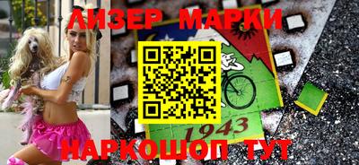 прущие грибы Усть-Джегута