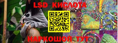 кокаин Уссурийск