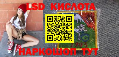 кокаин Уссурийск