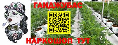 кокаин Уссурийск