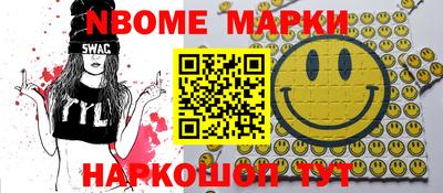 ALPHA PVP Чапаевск