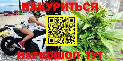 кокаин Уссурийск