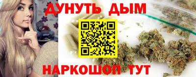 герыч Усть-Илимск