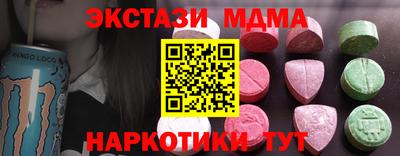 ALPHA PVP Чапаевск