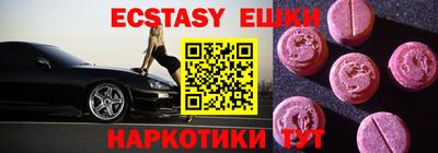 круглые Чебаркуль