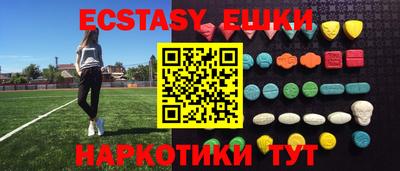 прущие грибы Чебоксары