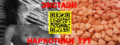 круглые Чебаркуль