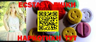 кокаин Уссурийск
