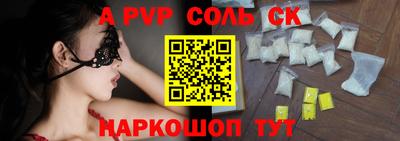 кокаин Уссурийск