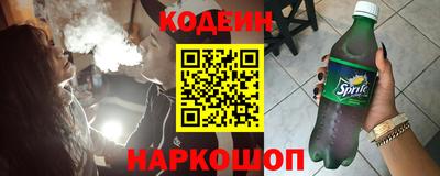 герыч Усть-Илимск