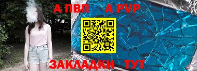 герыч Усть-Илимск