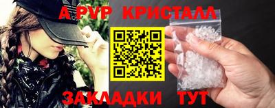 прущие грибы Чебоксары