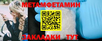 прущие грибы Усть-Джегута