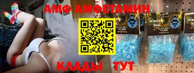 герыч Усть-Илимск