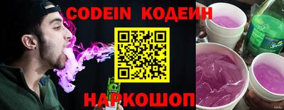 кокаин Уссурийск