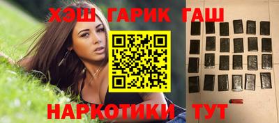 герыч Усть-Илимск