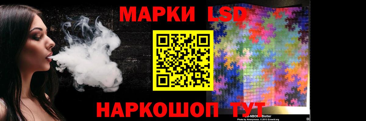 ЛСД экстази кислота  Лсд 25 экстази ecstasy  Вход с VPN  LSD-25 экстази    ССЫЛКА  Киров 