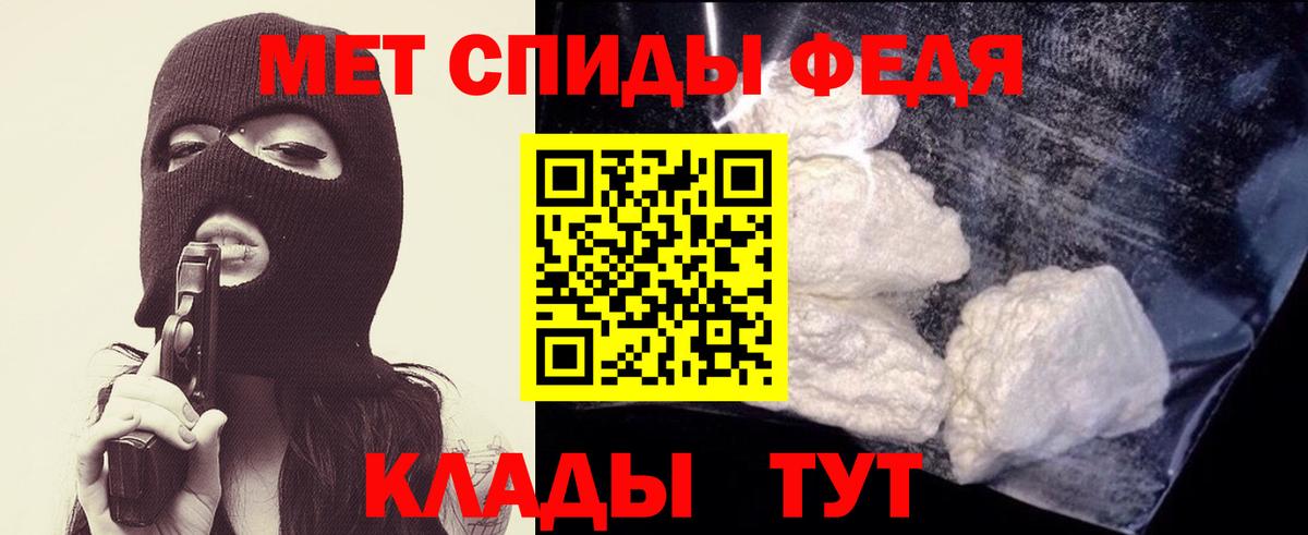 Киров  Метамфетамин витя  Метамфетамин витя  Вход с VPN 