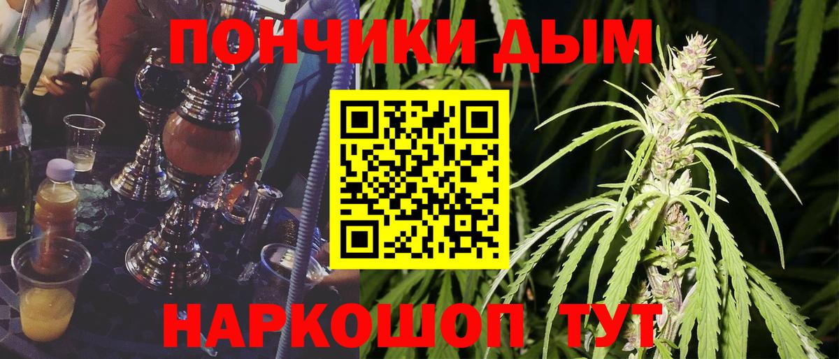 Марихуана SATIVA & INDICA  Шишки марихуана Ganja  Вход с VPN  Бошки Шишки конопля  Киров  Каннабис Bruce Banner 
