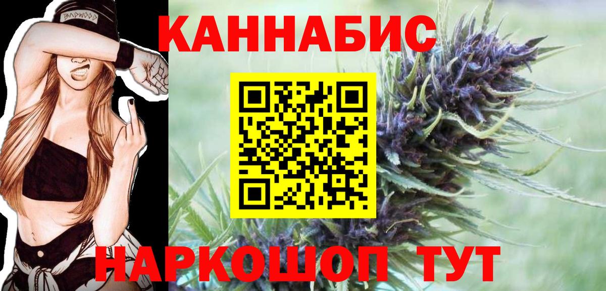 Бошки Шишки индика Киров
